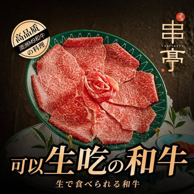 Chun Ting Japanese Cuisine (Yongtai Zhuang Branch)