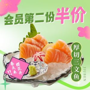 Juuben no Sato (Qinghe Branch)