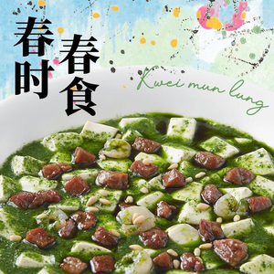 Gui Man Long · Hangzhou Hotel (Qing He Wan Xiang Branch)
