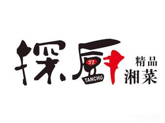 Tan Chui • Boutique Xiang Cuisine (Xi Sanqi Branch)