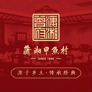 Xixiang Jiaoyu Village (Qinghe Branch)