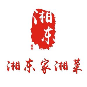 Xiangdong Jia (Bausheng Square Branch)