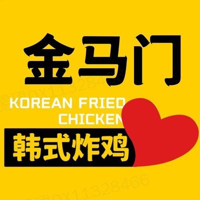 Jinmao Men Fried Chicken (Qinghe 01 Store)