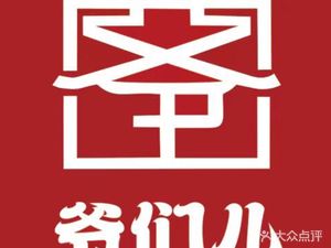 24K Ya Men Electric Grill (Eternal Zhuang Branch)