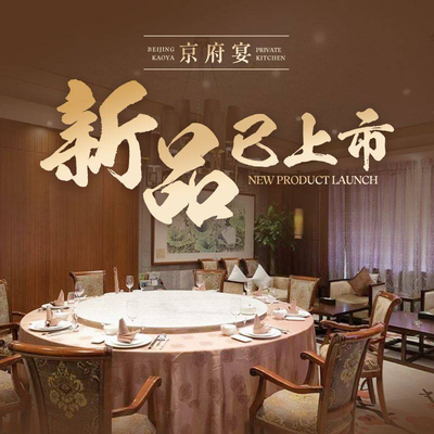 Jingfu Yanzai Kua Dadai (Anning Zhuang Store)