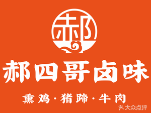 Haosiyige Luwei (Anning Zhuang Store)