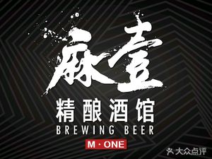 Ma Yi Xing Jing Cheng Shi Lu Yong Can Ba (Qing He Wan Xiang Hui Dian)