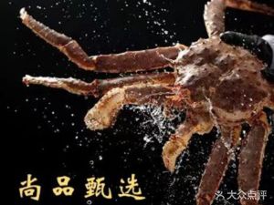 Shangpin Yan Restaurant