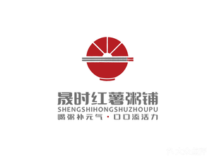 Sheng Shi Sweet Potato Porridge Shop (Lin Cui Branch)