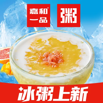 Jiahuo Yi Pin (Qinghe Yongtai Garden Branch)