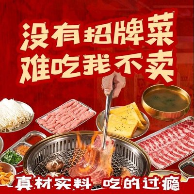 Hero’s Tale Rubbing Hot Pot (Qinhuai Branch)