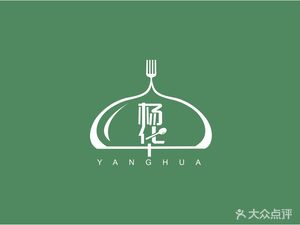 West Yaohua Cuisine (Hequan Road Branch)
