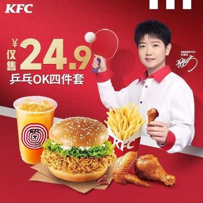 KFC (Xi Sanqiangqiao East Store)