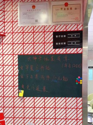 KFC (Longgang Road Branch)