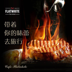Cafe Flatwhite (East Rise Tech Park Branch)