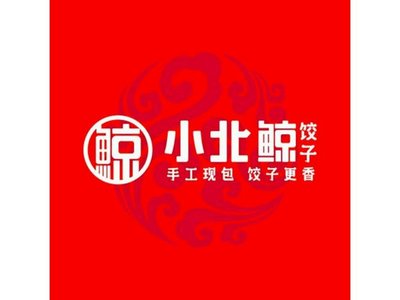 Xiao Bei Jing Zi (Bao Sheng Li Dian)