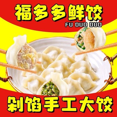 Fu Duo Xiao Jiao (Anning Zhuang Branch)