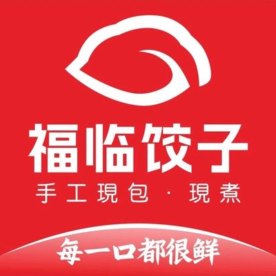 Fu Lin Zi Zhu All-You-Can-Eat (Qing He Branch)