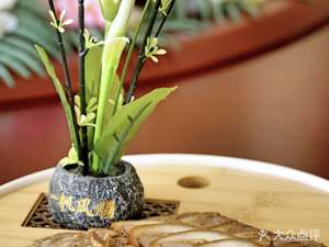 Yi Song Lou Restaurant