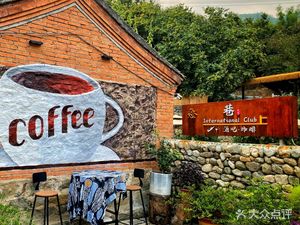 Xiang Shang CLUB · Coffee · Bar