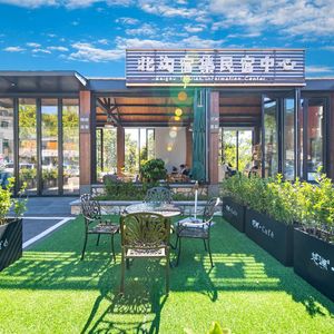 Chang Cheng Foot Slow Coffee