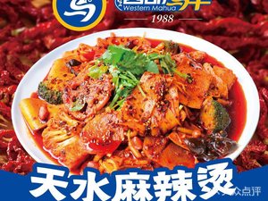 Wubei Ma Hua Qing Clean Lanzhou Beef Noodle & BBQ Night Market (Hot Spring Branch)