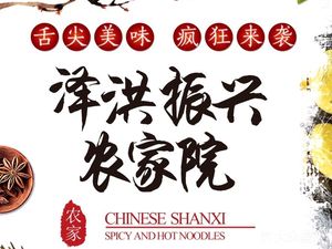 Zhonghong Xingzhen Stonefish Restaurant