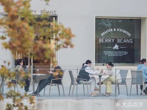 Berry Beans (Tan Valley Branch)