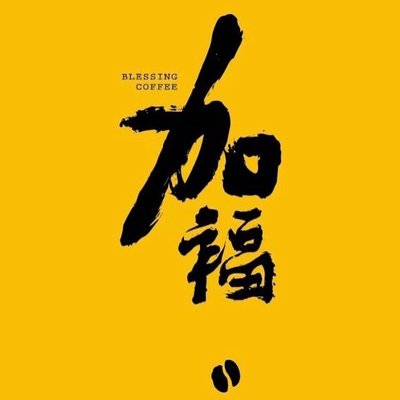 Ka Fu Coffee