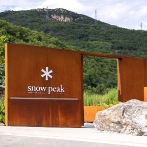 Snow Peak (Zi Yang Shan Zhuang Dian)