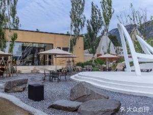 Yi Zhi Garden (Slow Flash Park Branch)