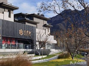 Liu Hu Jia - Japanese Ramen (Tan Yu Branch)