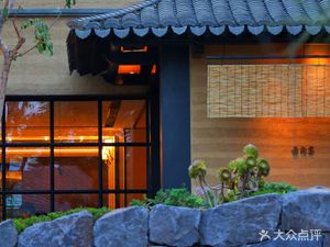 Rongfu Banquet