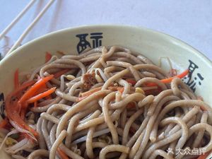 Lao Yang Ke Duan Mian Guan