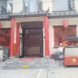 Yungongge Private Kitchen (Lingshan Branch)