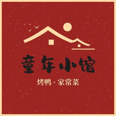 Tongyan Xiao Guan · Roast Duck · Home-Style Cuisine