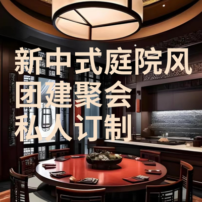 Yan'erbishu Hangpaiguan (Yan Shan Store)