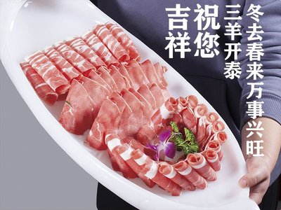 Ricoh Shabu Shabu (Yan Shan Store)