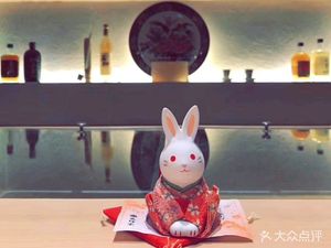 Yi Ri Sushi