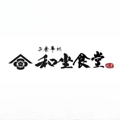 He Shou Wu • Wagyu Sukiyaki