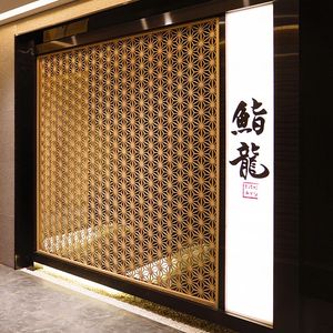 Shizuryo
