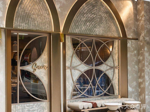 Sumac Lebanese Restaurant