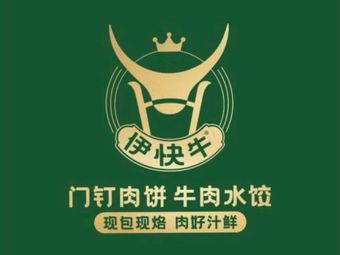 I Que Niu (Niu Jie Dian)