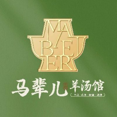 Ma Bei Er Yang Tang Guan (Niu Jie Dian)