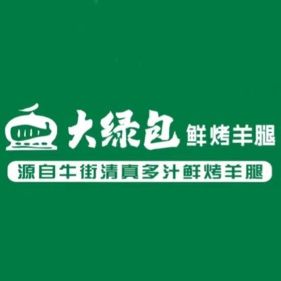 Niu Jie Da Lu Bao Kao Yang Tui (Niu Jie Er Di)