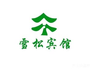 Snow Pine Inn · Ji Ren Restaurant (Madian Bridge Branch)