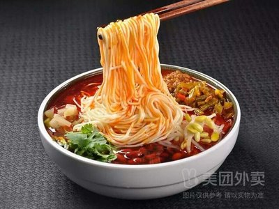 Bashirenjia (Fudong Alley Store)