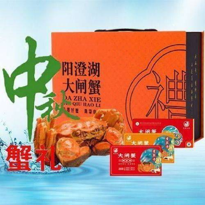 Xiehou Liangyuan Yangchenghu Crab (Taipingzhuang Store)