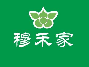 Muhejia Qing Authentic Fashion Turnover Hot Pot (牡丹园店)