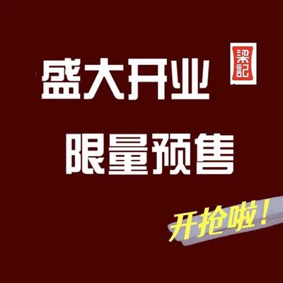 La Xiang Ju Liang Ji Gan Guo Ya Tou • Kao chuan • Xiao Long Xia (Xintan Lu Dian)